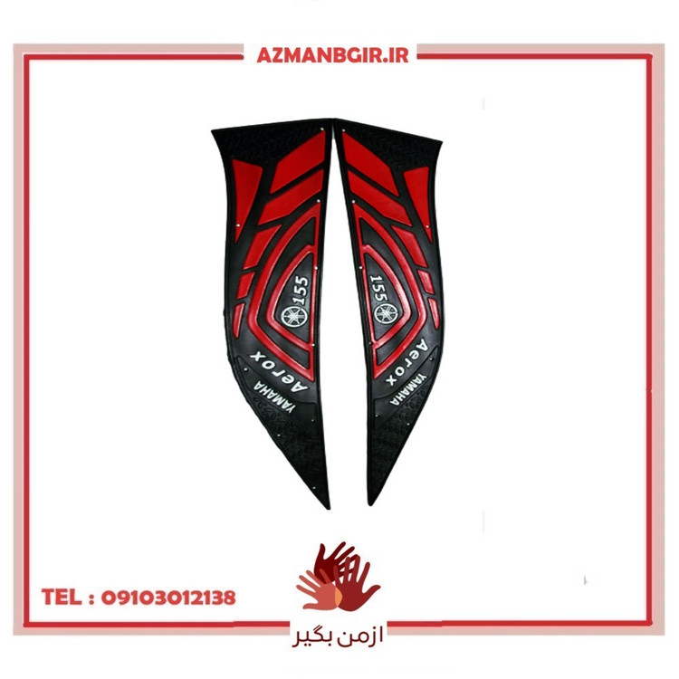 کف پایی موتور سیکلت وارون مدل B-4-YMHA مناسب برای یاماها آیروکس بسته 2 عددی