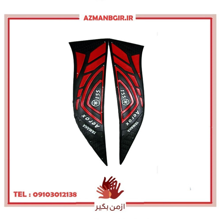 کف پایی موتور سیکلت وارون مدل B-4-YMHA مناسب برای یاماها آیروکس بسته 2 عددی