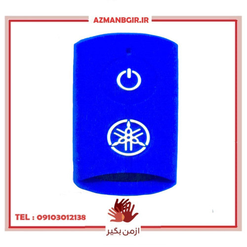 کاور ریموت موتور سیکلت وارون مدل A-13-BLU مناسب برای یاماها آیروکس