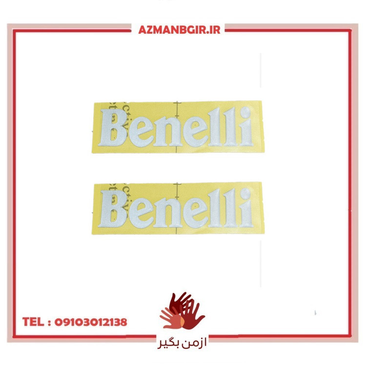 آرم و برچسب موتور سیکلت وارون مدل L-16-BNLI مناسب برای بنلی بسته 2 عددی