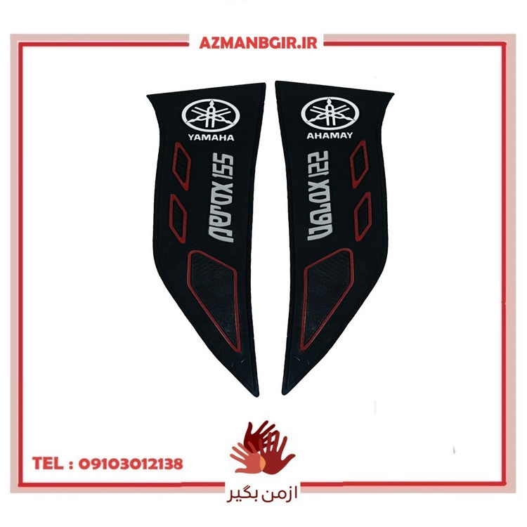 کف پایی موتور سیکلت مدل B-16-YMHA مناسب برای یاماها آیروکس بسته 2 عددی