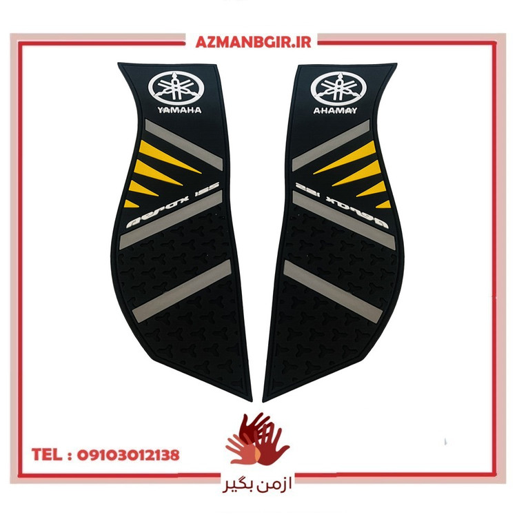 کف پایی موتور سیکلت مدل YMHA-YLW مناسب برای یاماها آیروکس بسته 2 عددی