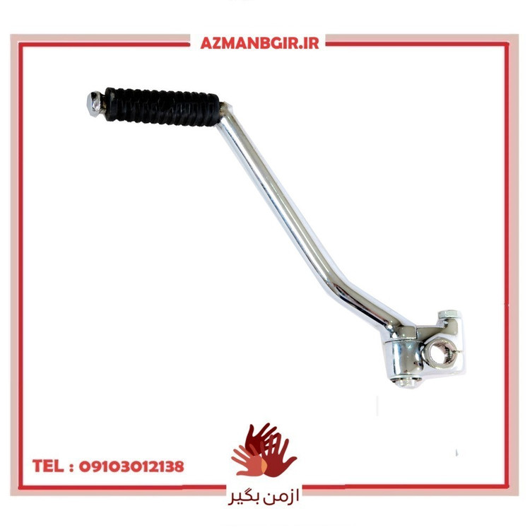 هندل موتور سیکلت وارون مدل A-36 مناسب برای هوندا