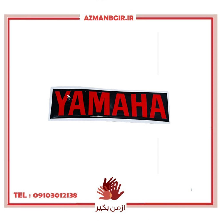 آرم روی بدنه موتور سیکلت وارون مدل M-15-YMHA-BLK مناسب برای یاماها آیروکس