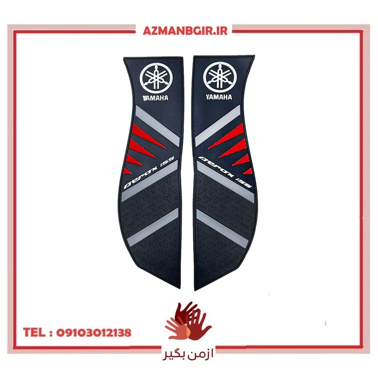 کف پایی موتور سیکلت وارون مدل B-3-YMHA مناسب برای یاماها آیروکس بسته دو عددی