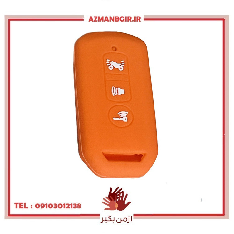 کاور ریموت موتور سیکلت وارون مدل A-12-ORG مناسب برای هوندا کلیک