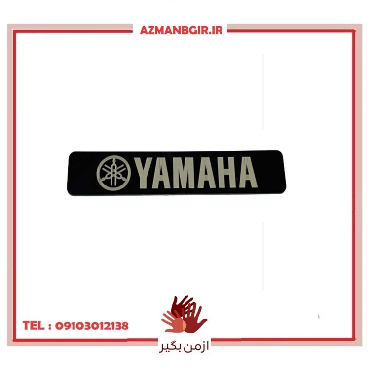 تابلو جلو موتور سیکلت وارون مدل A-51-YMHA-BLK مناسب برای یاماها آیروکس