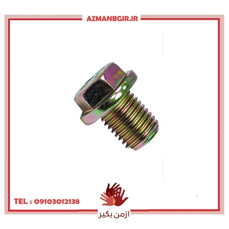 پیج تخلیه روغن موتور سیکلت وارون مدل M-20 مناسب برای هوندا 125