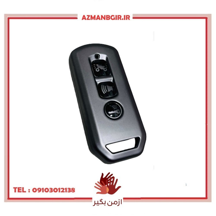 کاور ریموت موتور سیکلت وارون مدل L-20-CARBON-BLK مناسب برای هوندا کلیک