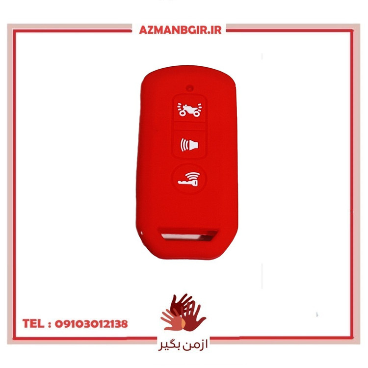 کاور ریموت موتور سیکلت وارون مدل A-12-CLIK مناسب برای هوندا کلیک