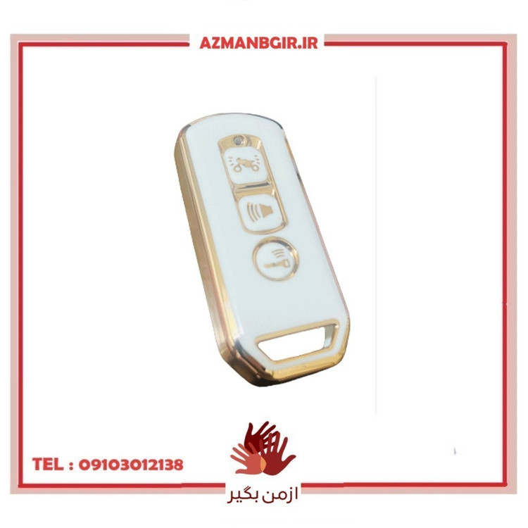 کاور ریموت موتور سیکلت وارون مدل A-34-LUX-WH مناسب برای هوندا پی سی ایکس
