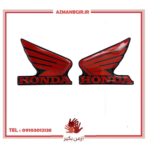 آرم و برچسب روی بدنه موتور سیکلت وارون مدل L-17-HNDA-RD مناسب برای هوندا کلیک بسته 2 عددی