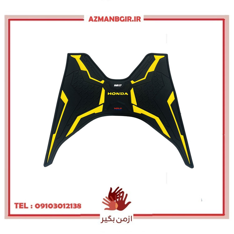 کف پایی موتور سیکلت مدل HNDA-YLW مناسب برای هوندا کلیک