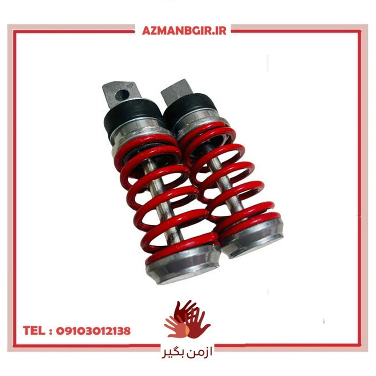 جاپایی عقب موتور سیکلت وارون مدل فنری کد A-44-RD مناسب برای هوندا 125 بسته 2 عددی