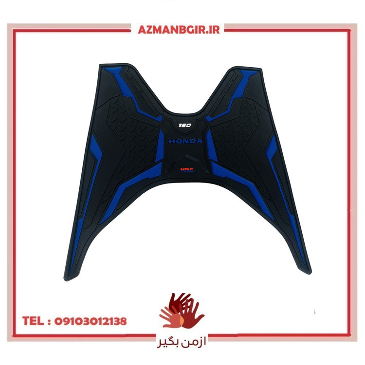 کف پایی موتور سیکلت مدل HNDA-BLU مناسب برای هوندا کلیک