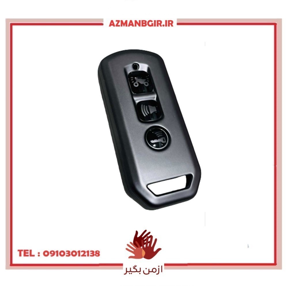 کاور ریموت موتور سیکلت وارون مدل L-20-CARBON-BLK مناسب برای هوندا های کلیک