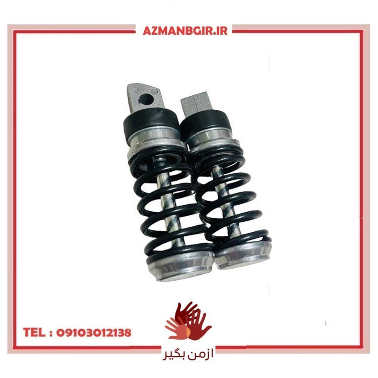 جاپایی عقب موتور سیکلت وارون مدل فنری کد A-43-BLK مناسب برای هوندا 125 بسته 2 عددی