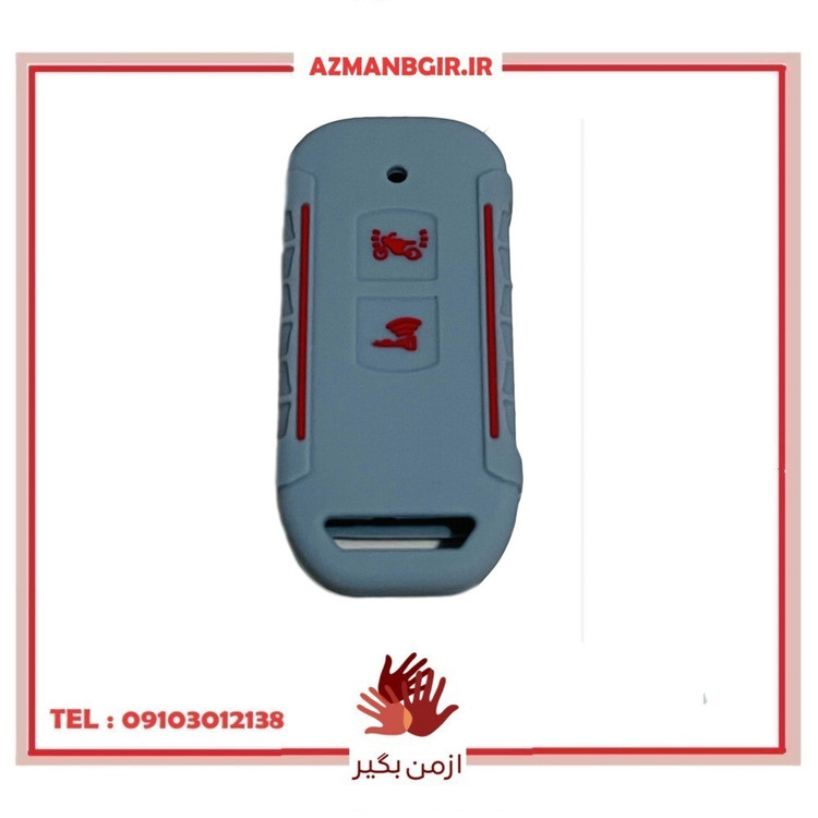 کاور ریموت موتور سیکلت وارون مدل A-21-CLK مناسب برای هوندا های کلیک