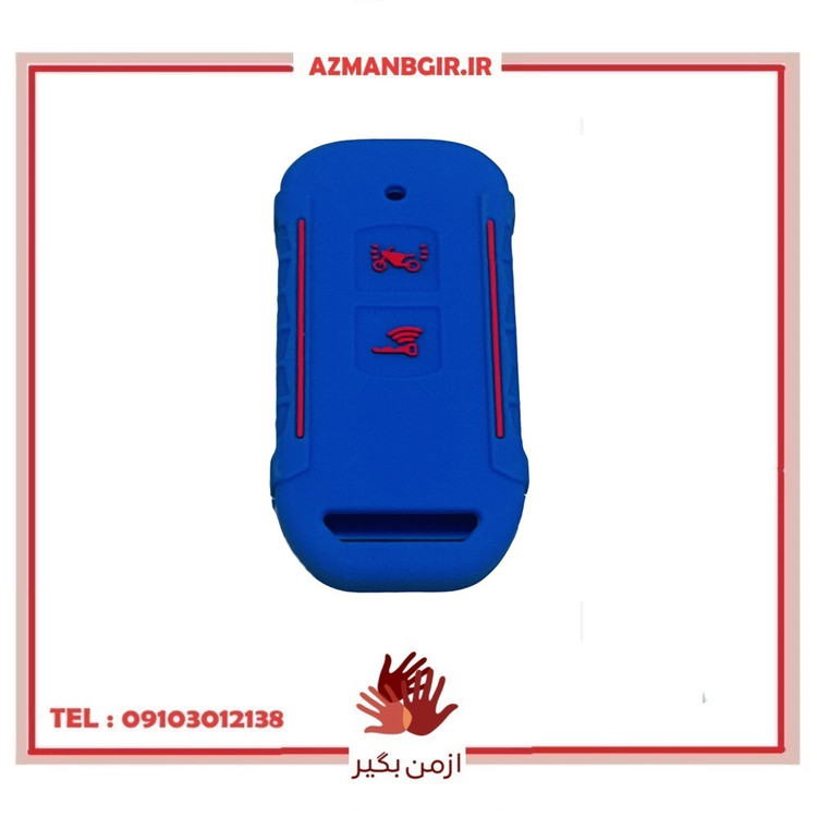 کاور ریموت موتور سیکلت وارون مدل A-21-BLU مناسب برای هوندا کلیک