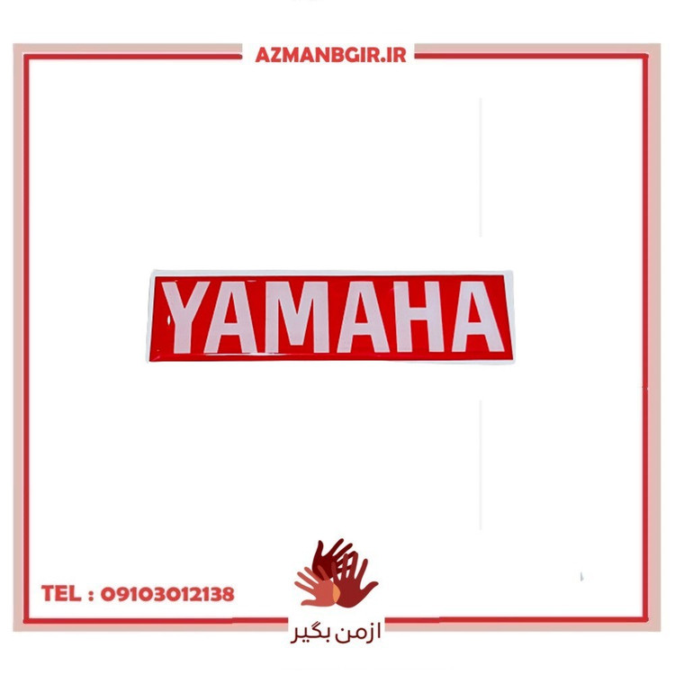 آرم روی بدنه موتور سیکلت وارون مدل M-15-YMHA-RD مناسب برای یاماها آیروکس