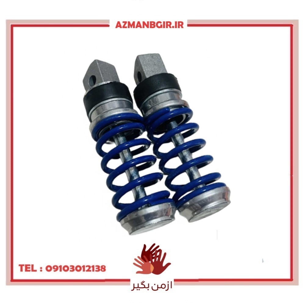 جاپایی عقب موتور سیکلت وارون مدل فنری کد A-44-BLU مناسب برای هوندا 125 بسته 2 عددی
