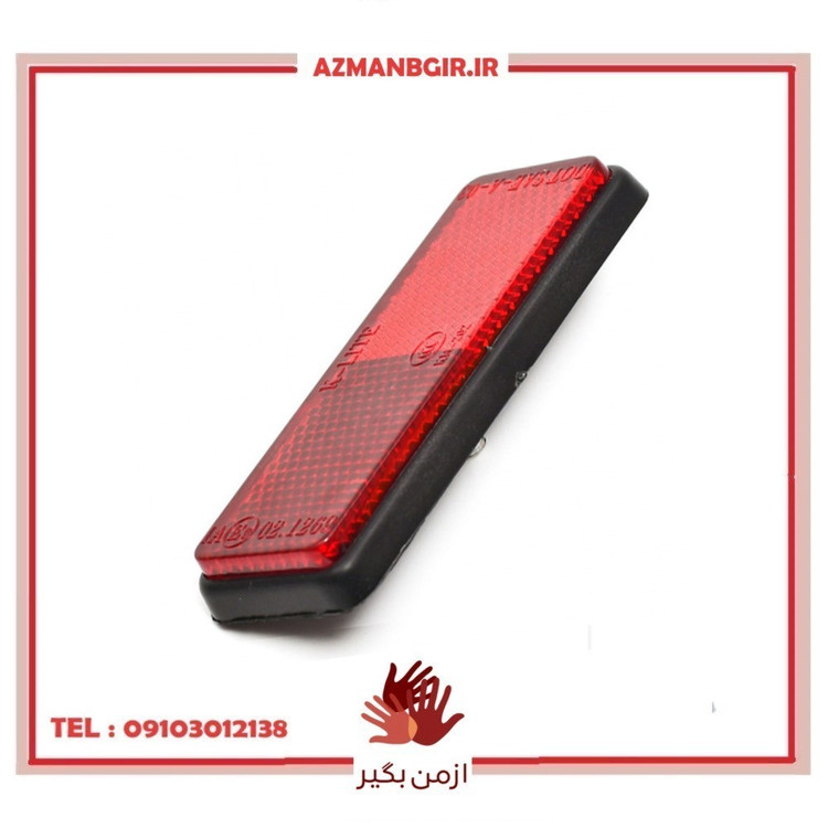 شبرنگ گلگیر عقب موتور سیکلت وارون مدل L-23 مناسب برای هوندا کلیک