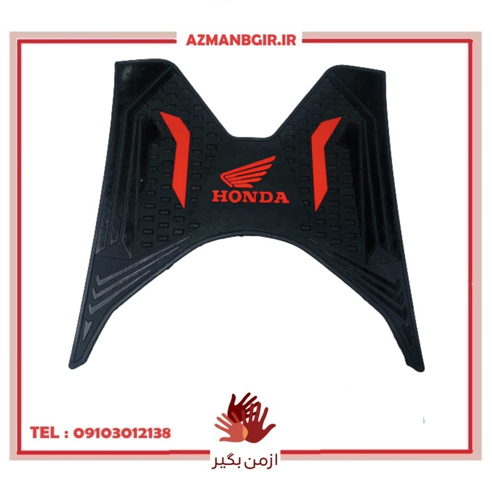 کف پایی موتور سیکلت وارون مدل VRIO-RD مناسب برای هوندا واریو