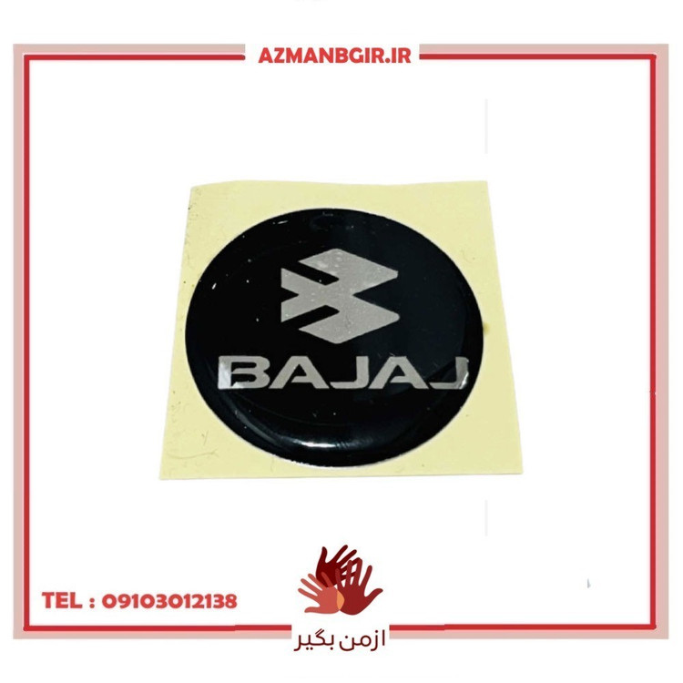 آرم و بر چسب روی بدنه موتور سیکلت وارون مدل M-26-BAJAJ مناسب برای ان اس