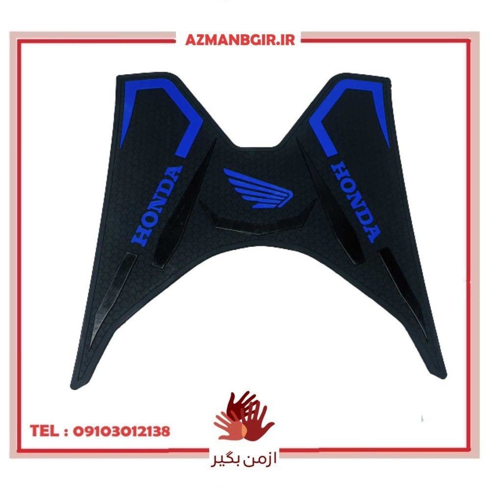 کف پایی موتور سیکلت وارون مدل CLK-BLU-2 مناسب برای هوندا کلیک