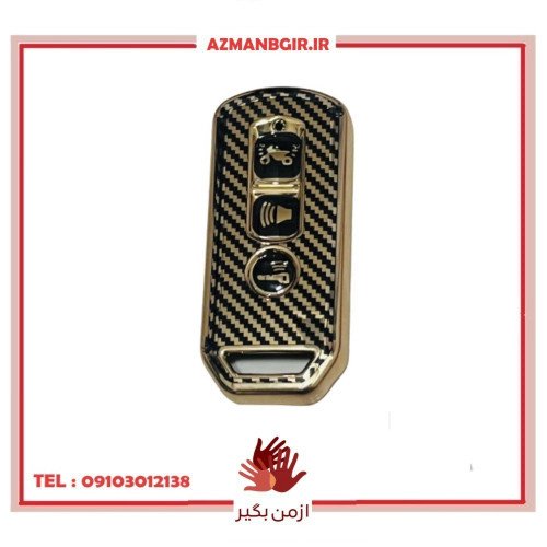 کاور ریموت موتور سیکلت وارون مدل L-20-GLD مناسب برای هوندا کلیک