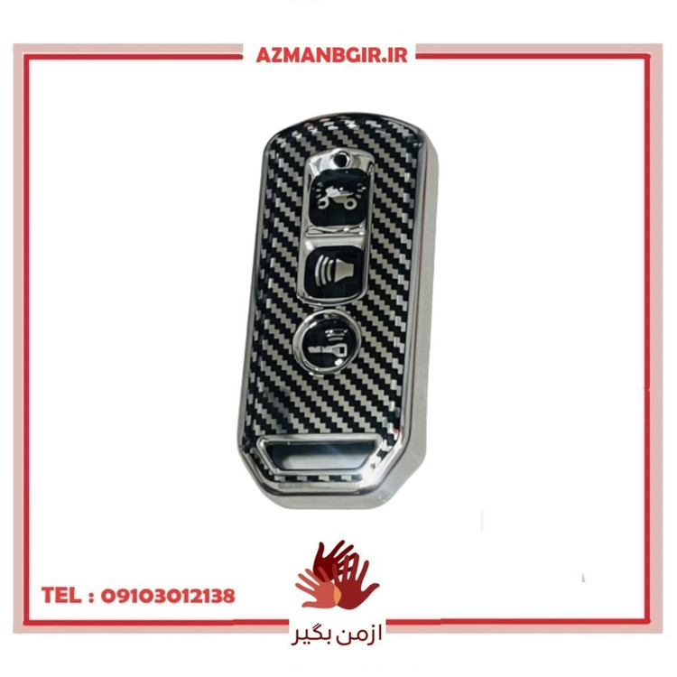 کاور ریموت موتور سیکلت وارون مدل L-20-SLVR مناسب برای کلیک