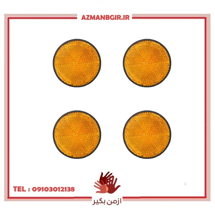 شبرنگ کمک فنر موتور سیکلت وارون مدل A-54 بسته 4 عددی