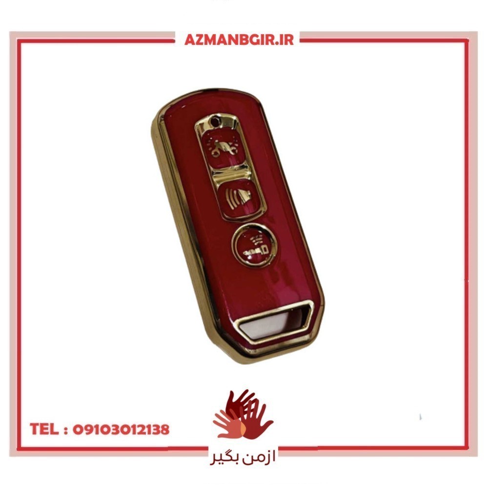 کاور ریموت موتور سیکلت وارون مدل A-34-LUX-RD مناسب برای هوندا کلیک