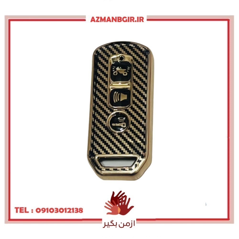 کاور ریموت موتور سیکلت وارون مدل L-20-GLD مناسب برای هوندا های کلیک