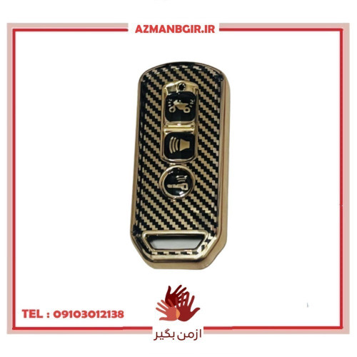کاور ریموت موتور سیکلت وارون مدل L-20-GLD مناسب برای هوندا های کلیک