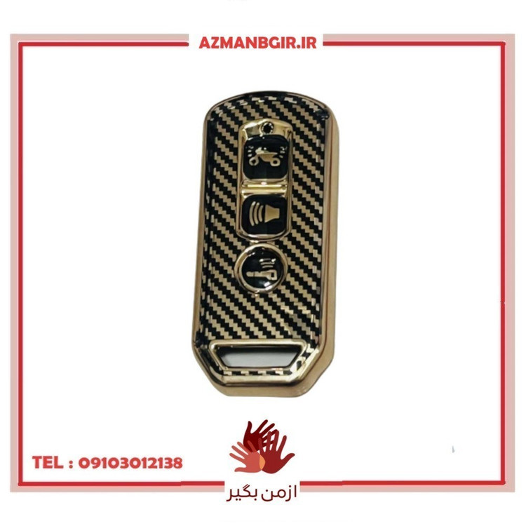 کاور ریموت موتور سیکلت وارون مدل L-20-GLD مناسب برای هوندا های کلیک