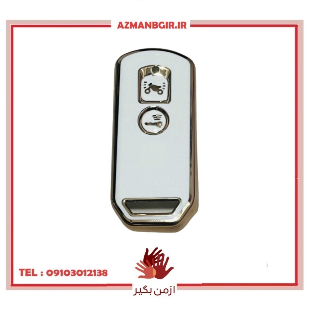 کاور ربموت موتور سیکلت وارون مدل A-21-LUX-WH مناسب برای هوندا کلیک