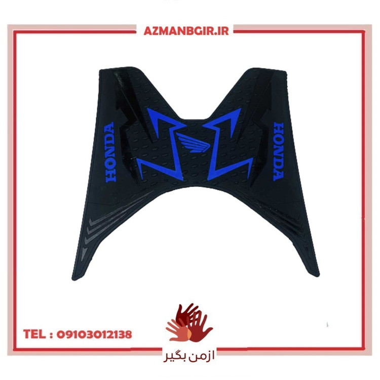 کف پایی موتور سیکلت وارون مدل CLK-BLU-3 مناسب برای هوندا کلیک