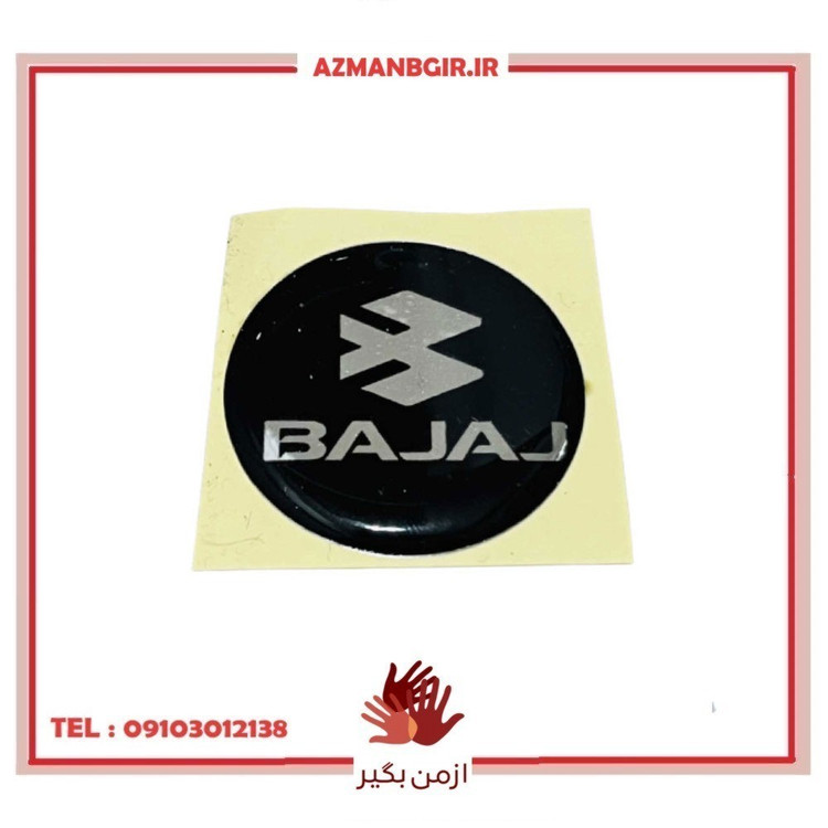 آرم و بر چسب روی بدنه موتور سیکلت وارون مدل M-26-BAJAJ مناسب برای پالس