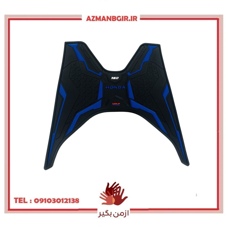 کف پایی موتور سیکلت مدل HNDA-BLU مناسب برای هوندا واریو 150