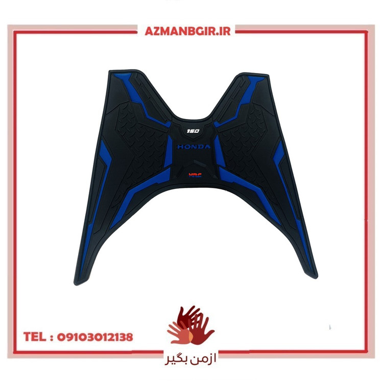 کف پایی موتور سیکلت مدل HNDA-BLU مناسب برای هوندا واریو 150