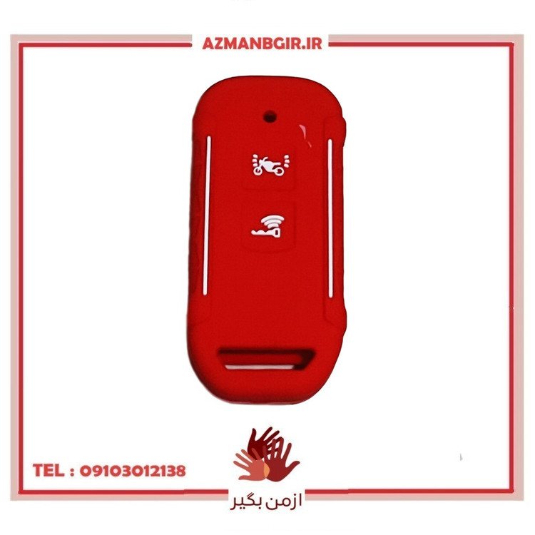 کاور ریموت موتور سیکلت وارون مدل A-22-CLK مناسب برای هوندا کلیک