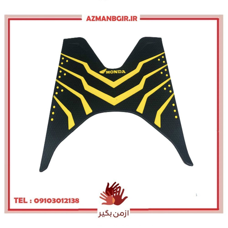 کف پایی موتور سیکلت وارون مدل HNDA-YLW-B مناسب برای هوندا های کلیک