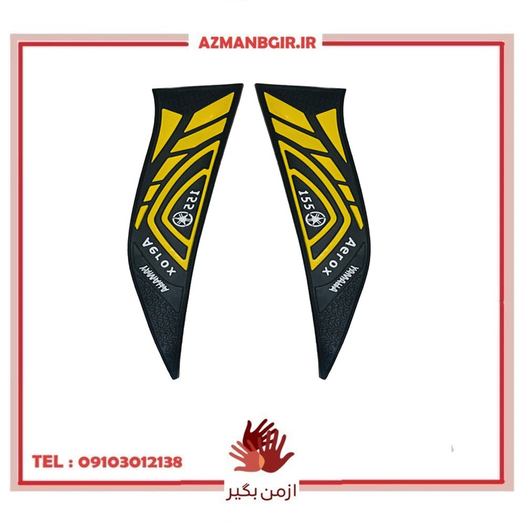 کف پایی موتور سیکلت مدل B-18-YMHA مناسب برای یاماها آیروکس بسته 2 عددی