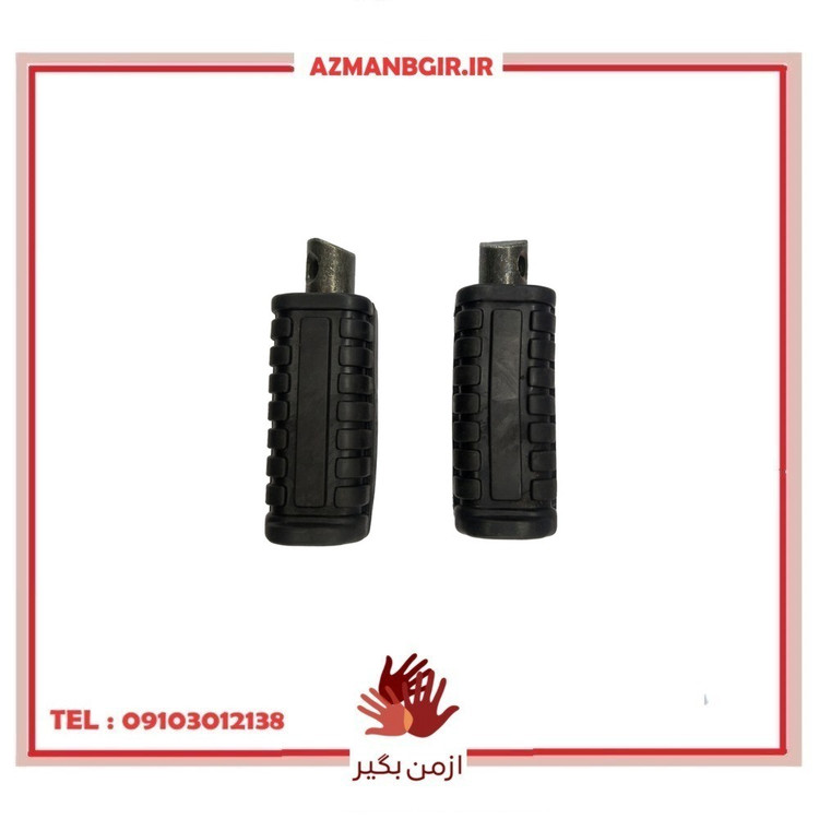 جاپایی جلو موتور سیکلت آرت مدل PULS180 مناسب برای پالس بسته 2 عددی