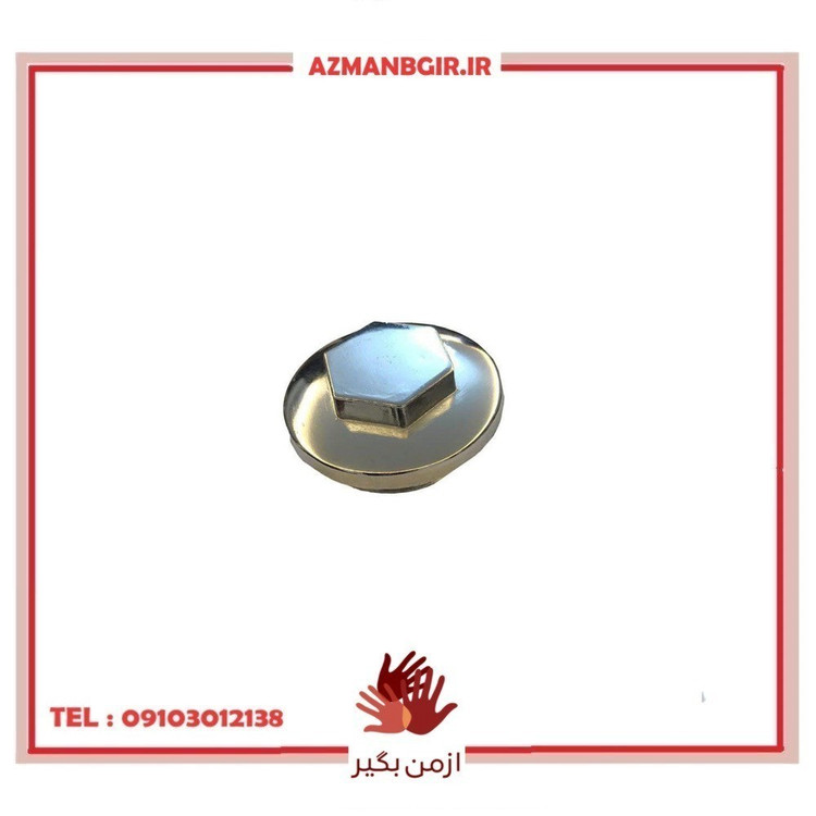 مهره تخلیه روغن موتور سیکلت مدل H125 مناسب برای هوندا