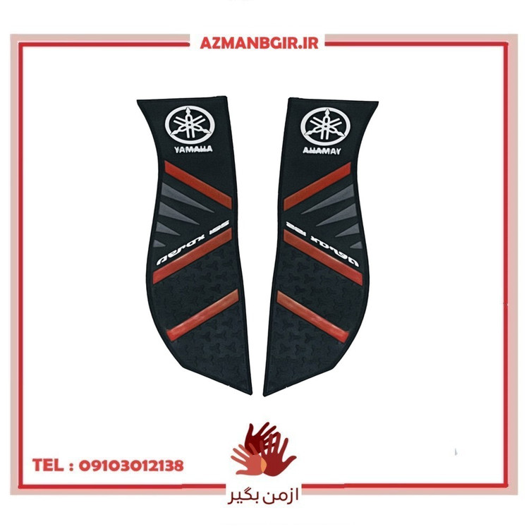 کف پایی موتور سیکلت مدل B-20-YMHA مناسب برای یاماها آیروکس بسته 2 عددی