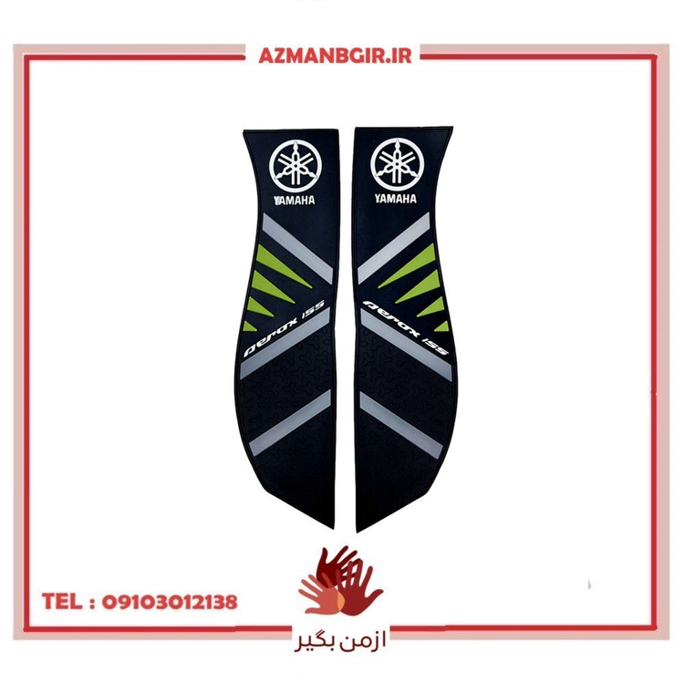 کف پایی موتورسیکلت مدل YMHAEROX14 مناسب برای یاماها آیروکس مجموعه 2 عددی
