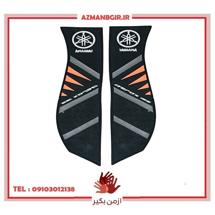 کف پایی موتور سیکلت وارون مدل B-19-YMHA مناسب برای یاماها آیروکس بسته 2 عددی