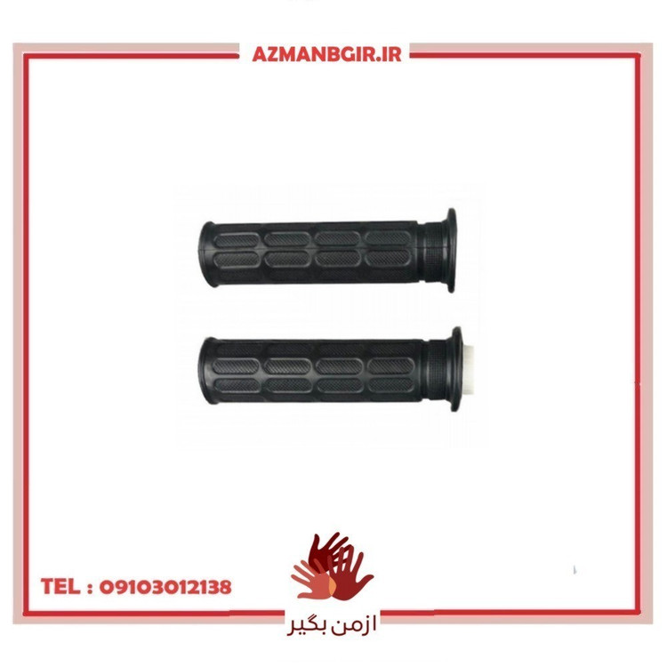 دسته فرمان موتور سیکلت مدل G.M.P بسته 2 عددی